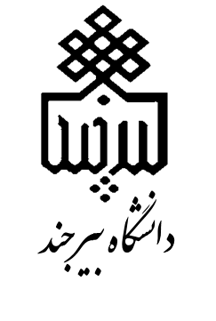اطلاعیه دانشگاه بیرجند در خصوص دعوتشدگان به مرحله دوم (مصاحبه) آزمون دکتری تخصصی کد رشته محلهای مختلف در سال ۱۴۰۱