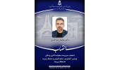 انتصاب سرپرست معاونت اداری و مالی پردیس کشاورزی، منابع طبیعی و محیط زیست دانشگاه بیرجند