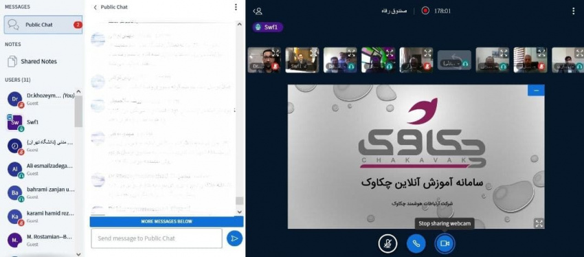 حضور مدیر امور دانشجویی دانشگاه بیرجند در جلسه هماندیشی مدیران کل امور دانشجویی دانشگاه ها و مراکز آموزش عالی کشور