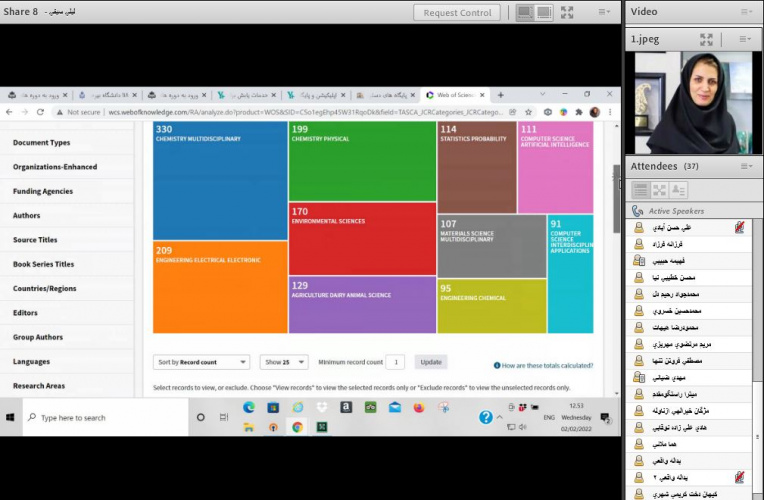 برگزاری دوره آموزشی &quot;آشنایی با پایگاه‌های اطلاعاتی استنادی Scopus و Web of Science &quot; بصورت مجازی