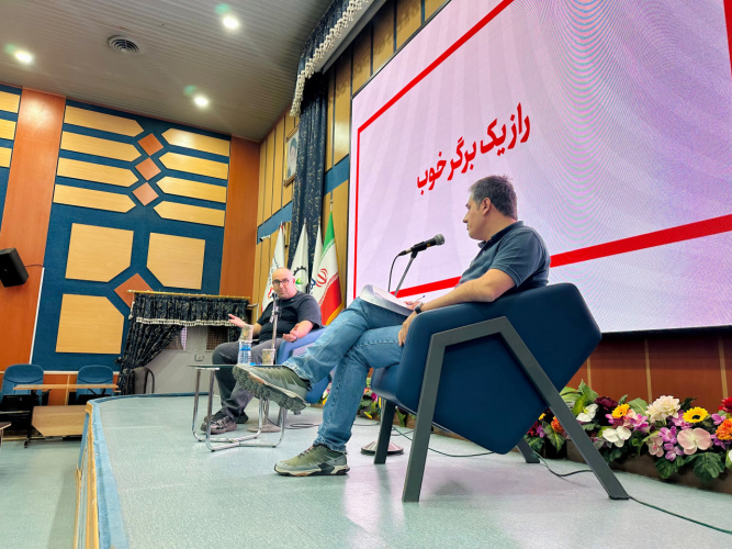 نخستین رویداد «مسیر» در دانشگاه بیرجند برگزار شد