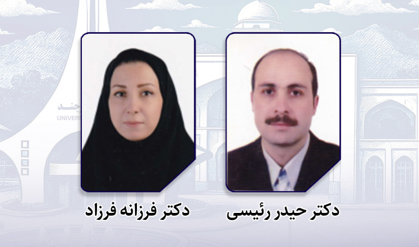 درخشش اعضای هیأت علمی دانشگاه بیرجند در برنامه سرآمدان علمی ایران