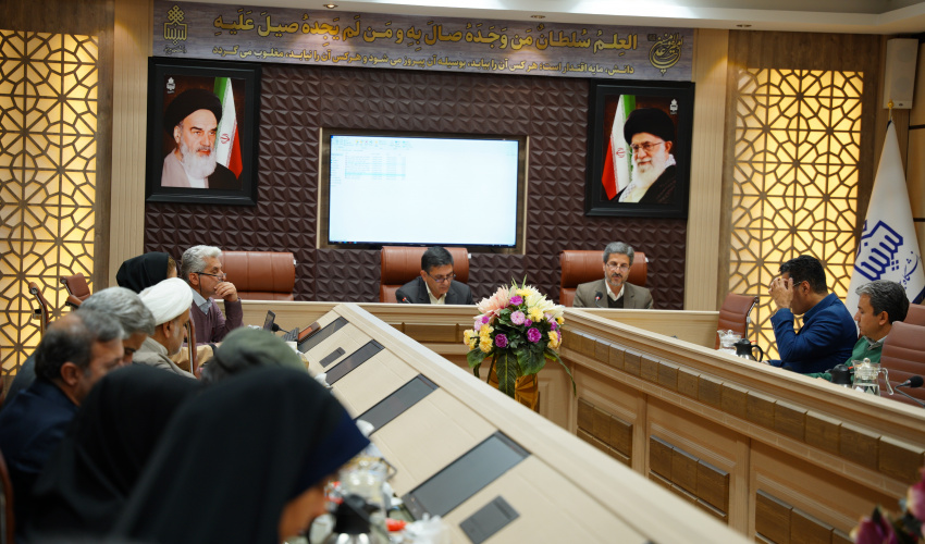 جلسه شورای دانشگاه بیرجند برگزار شد