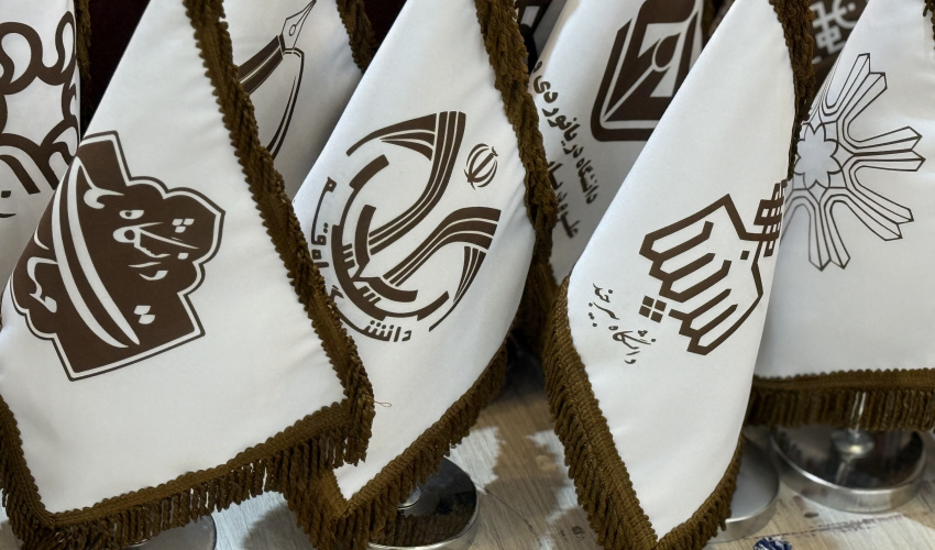 حضور انجمن علمی صنایع دستی دانشگاه بیرجند در نخستین جشنواره ملی صنایع خلاق و فرهنگی ایران