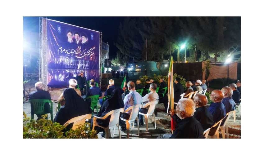 نشست «تبیین ابعاد شخصیتی رهبر شهید انقلاب» برگزار شد